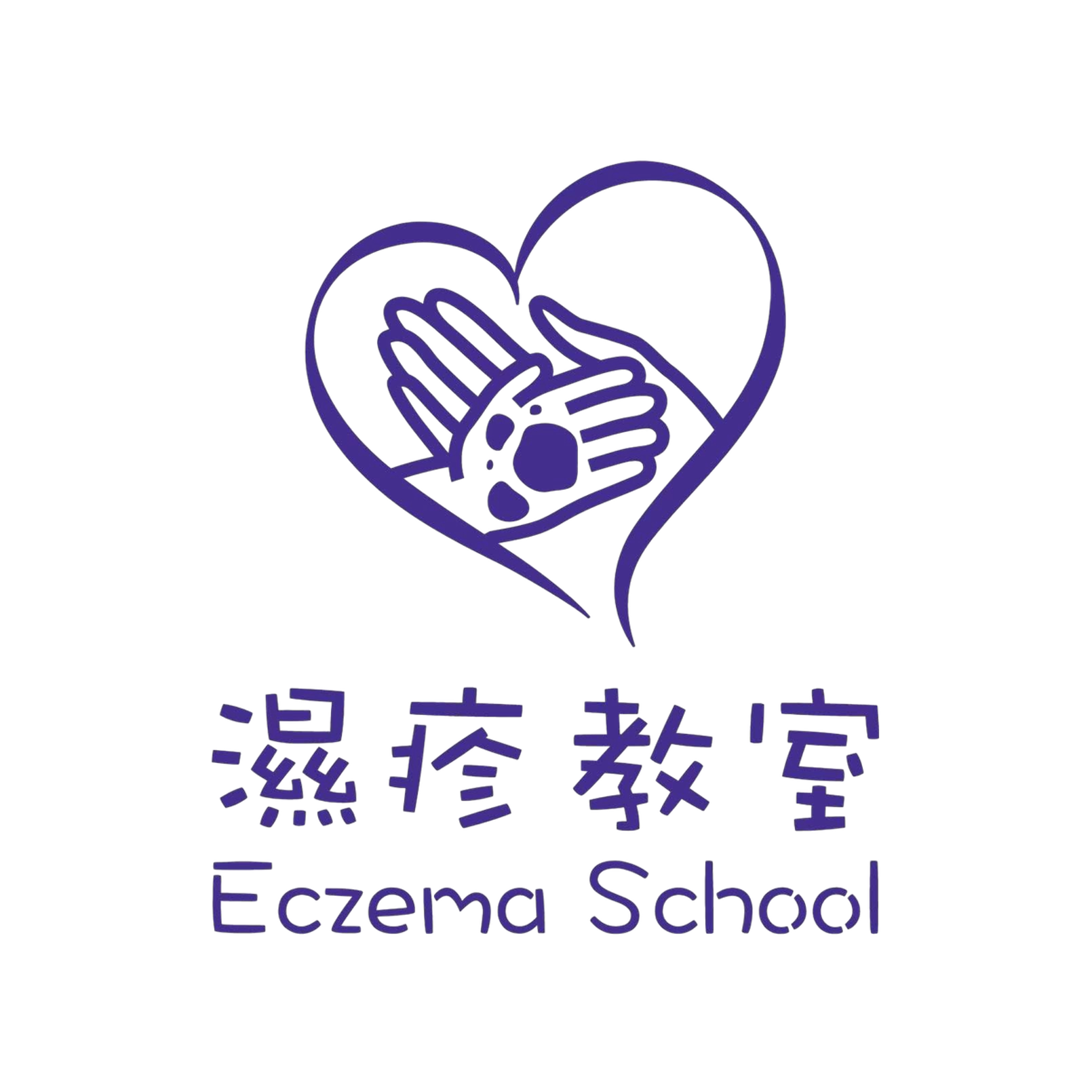濕疹教室 Logo