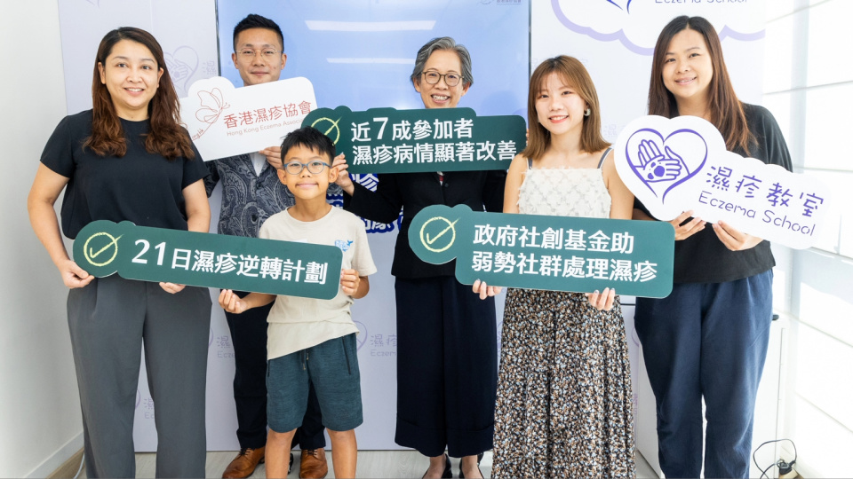 濕疹教室個案紀錄照片